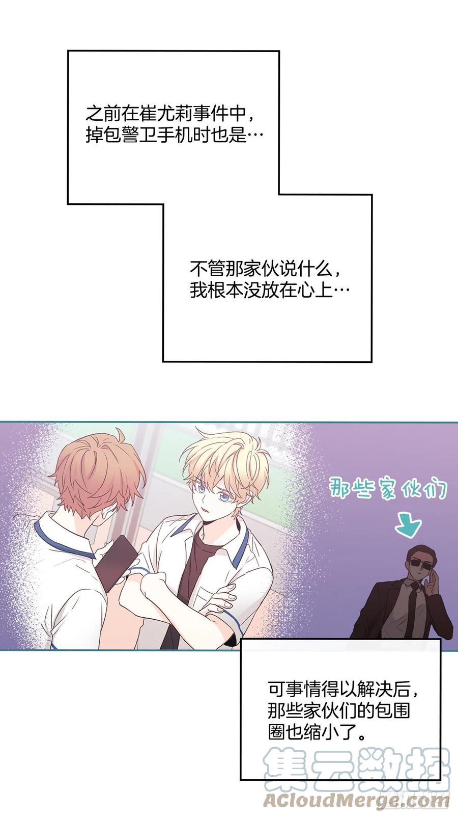网络小说的法则 120.去看潘如龄 第16页