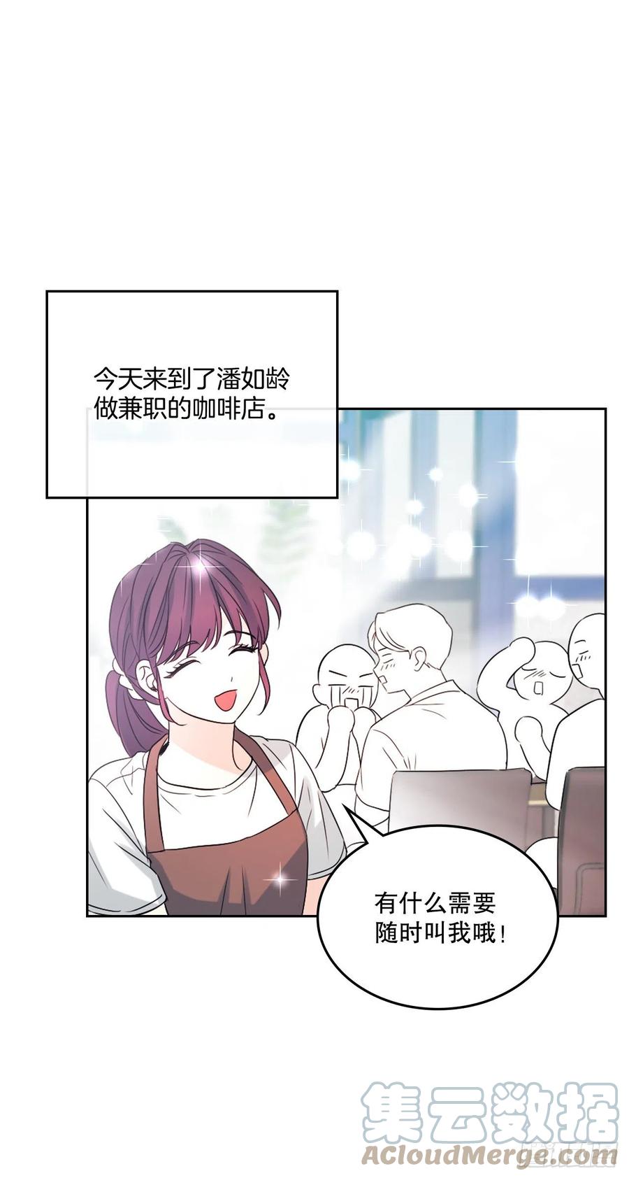 网络小说的法则 120.去看潘如龄 第31页