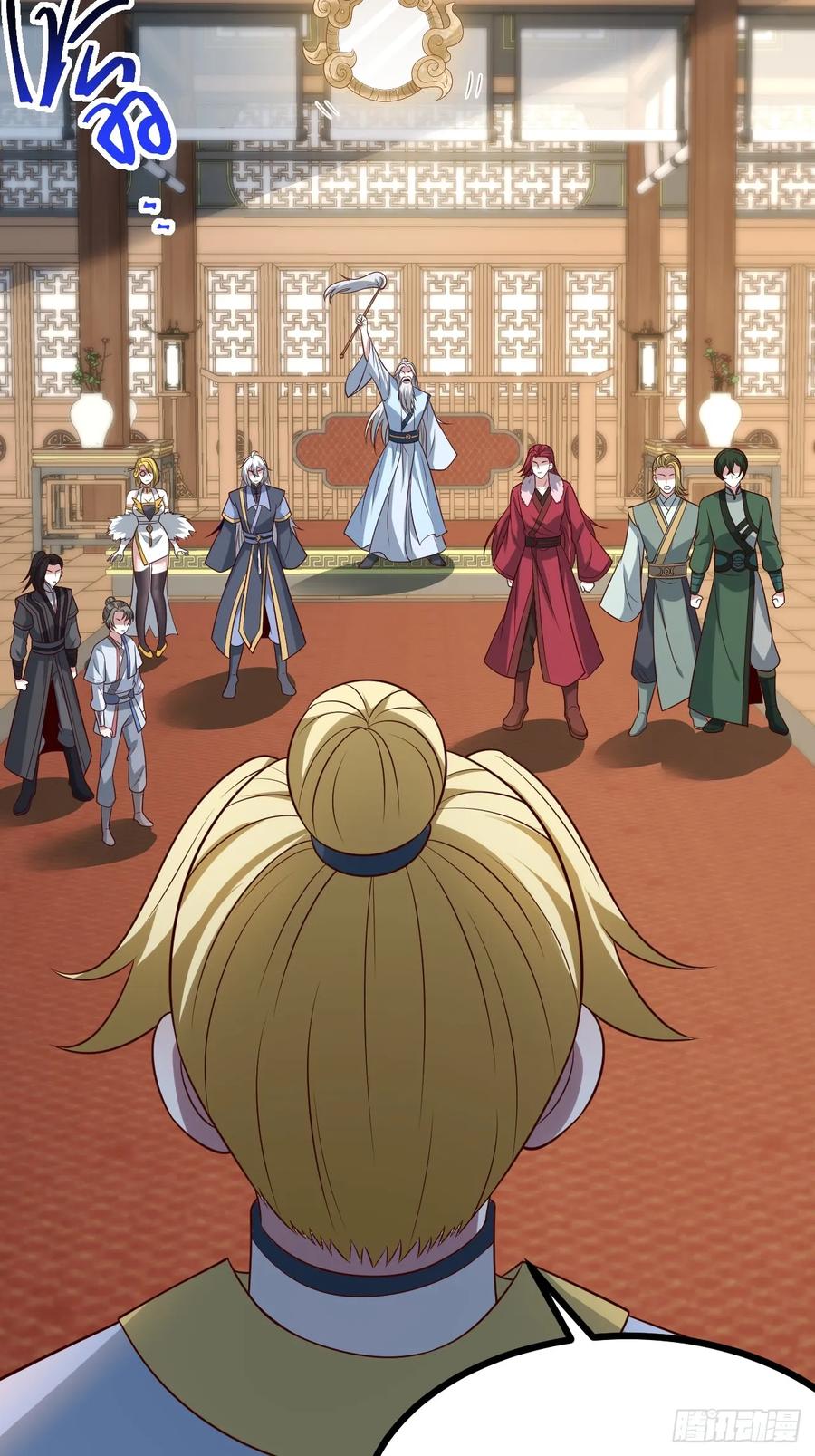 正义的我被系统逼成大反派 第120话 大天魔登场 第29页
