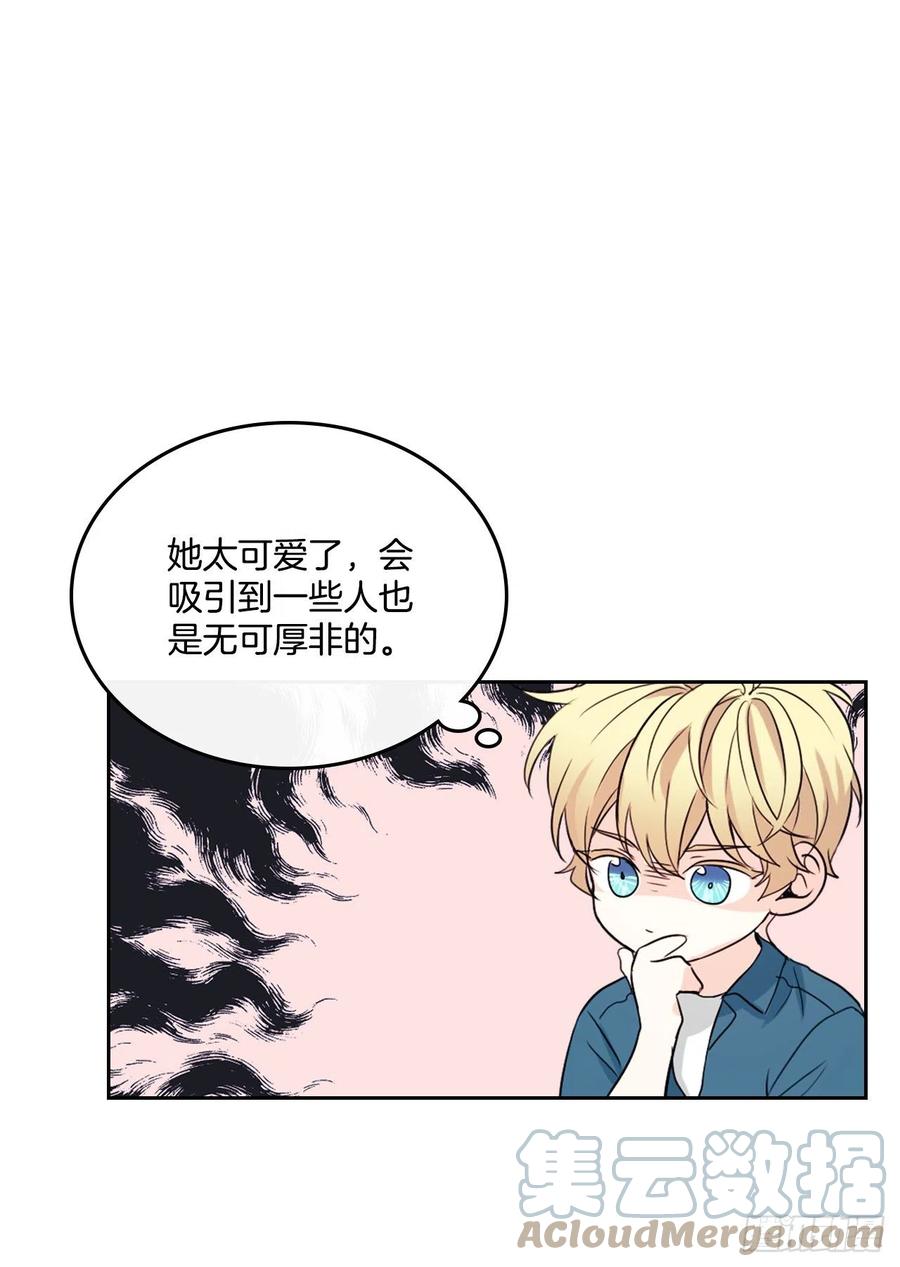 网络小说的法则 120.去看潘如龄 第13页