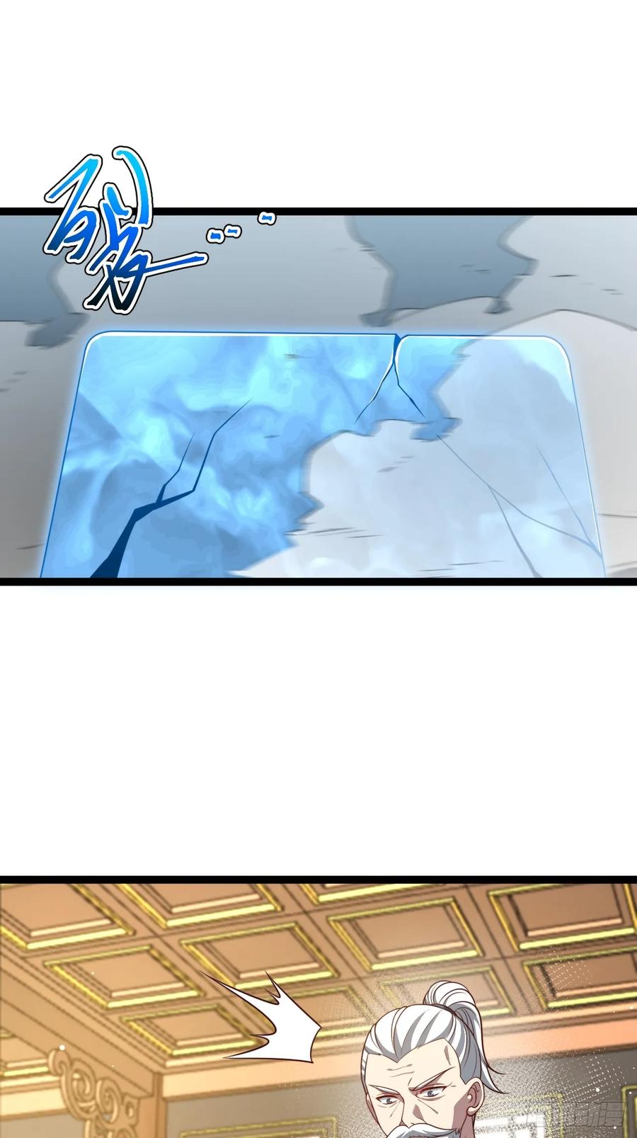 正义的我被系统逼成大反派 第120话 大天魔登场 第48页