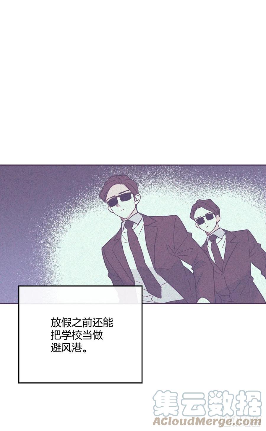 网络小说的法则 120.去看潘如龄 第7页