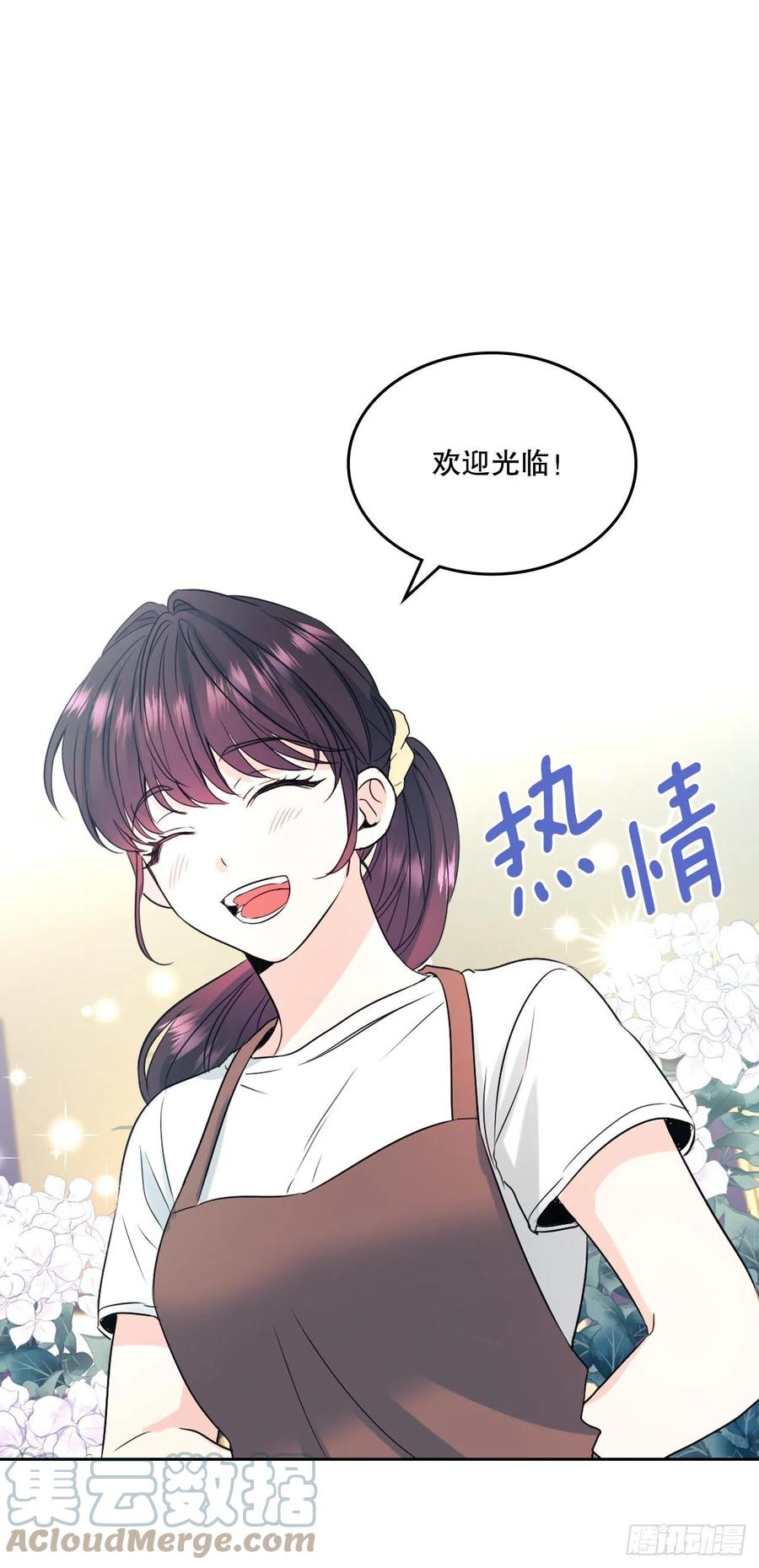 网络小说的法则 120.去看潘如龄 第28页