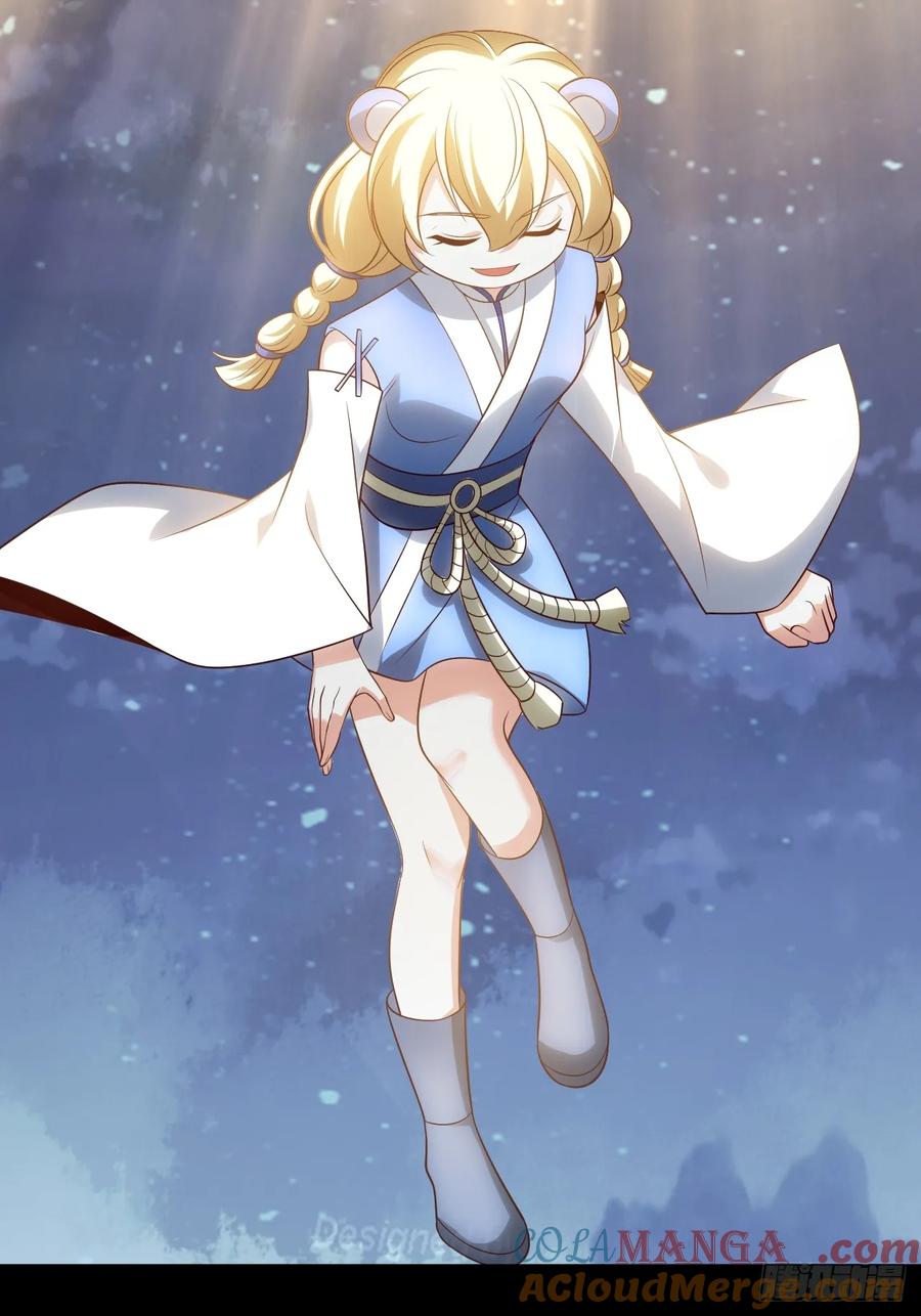 正义的我被系统逼成大反派 第120话 大天魔登场 第22页