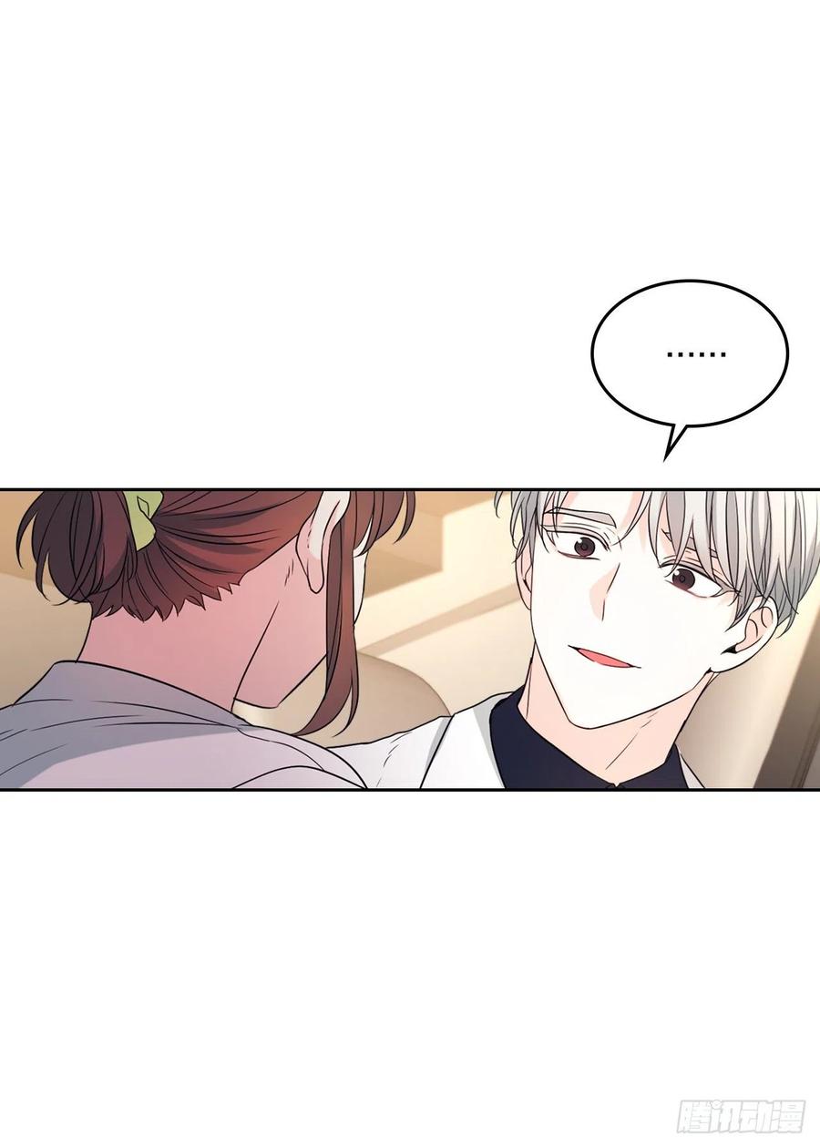 网络小说的法则 122.生日 第9页