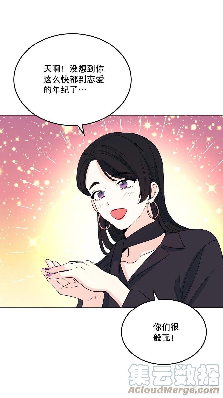网络小说的法则 122.生日 第49页