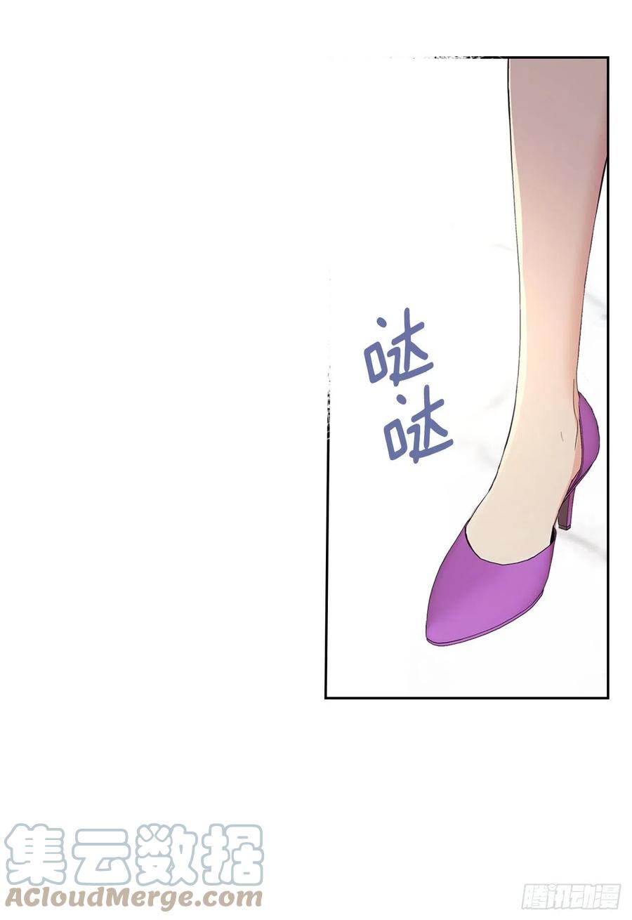 网络小说的法则 122.生日 第43页
