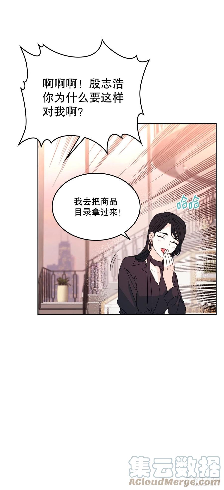 网络小说的法则 122.生日 第64页
