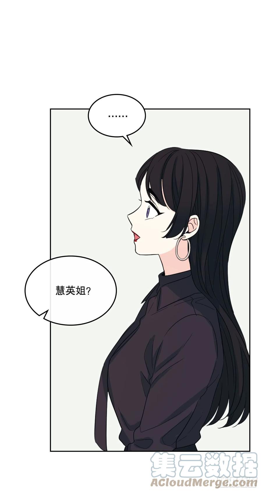 网络小说的法则 123.假扮情侣 第58页
