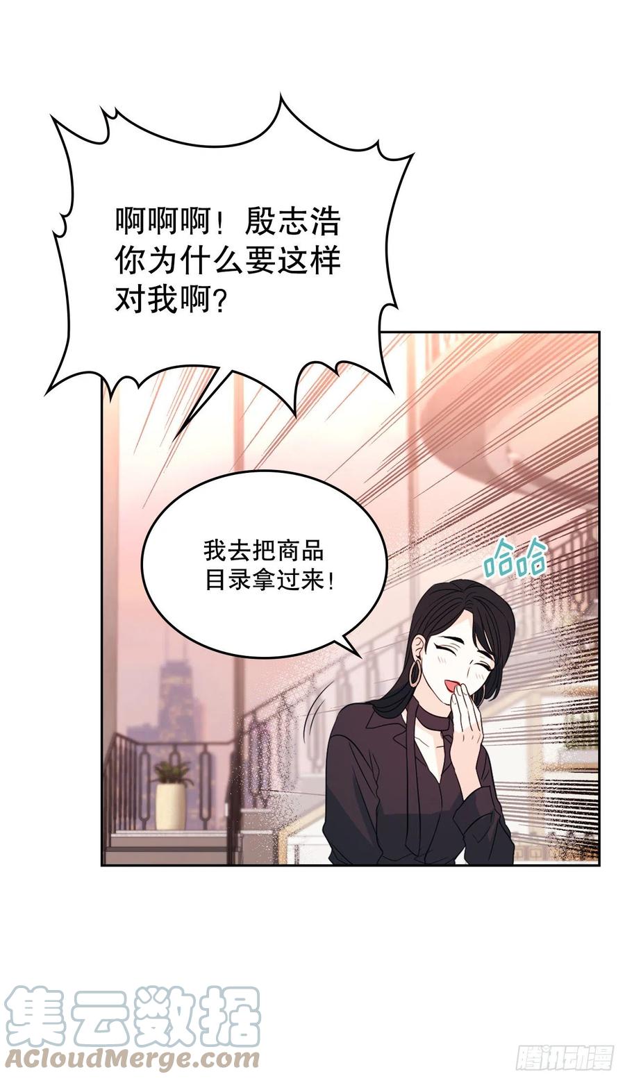 网络小说的法则 123.假扮情侣 第4页
