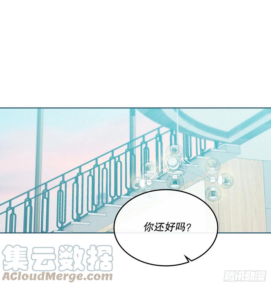 网络小说的法则 123.假扮情侣 第40页