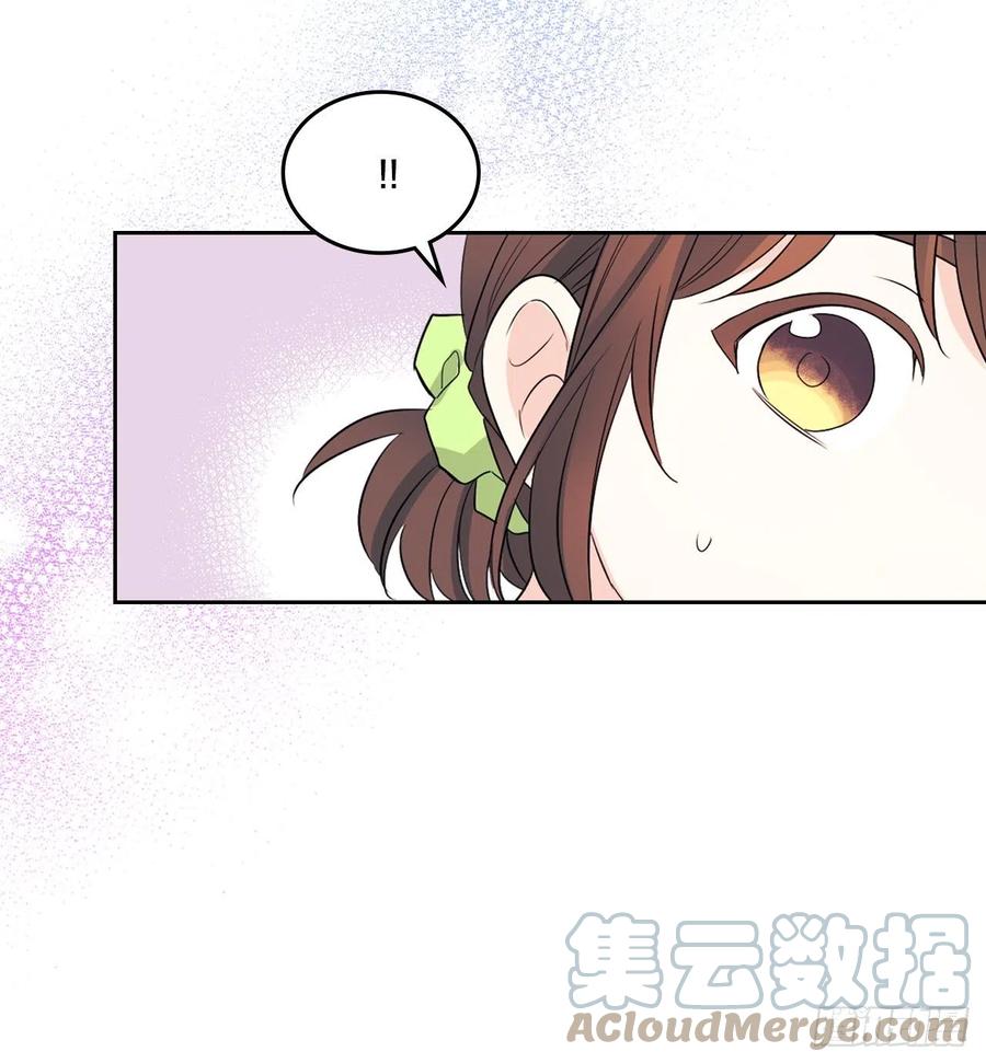 网络小说的法则 123.假扮情侣 第25页