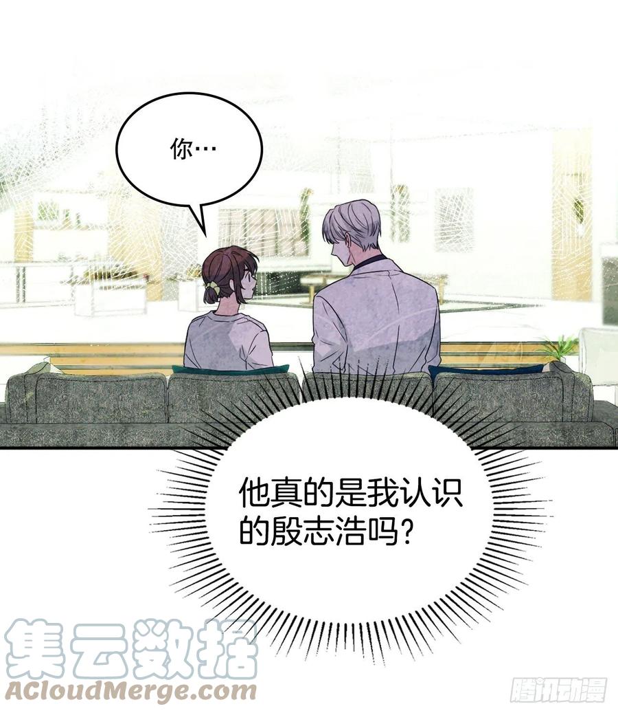 网络小说的法则 123.假扮情侣 第13页