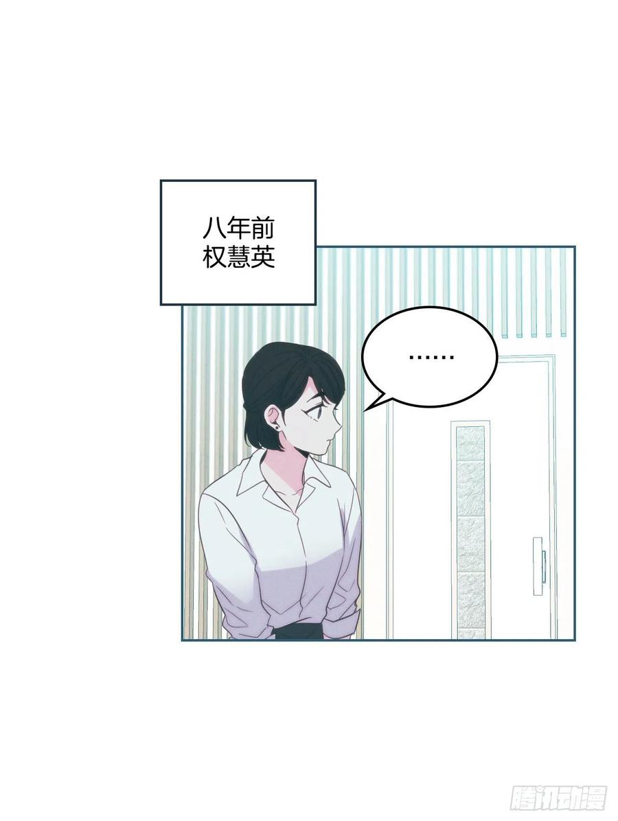 网络小说的法则 123.假扮情侣 第35页