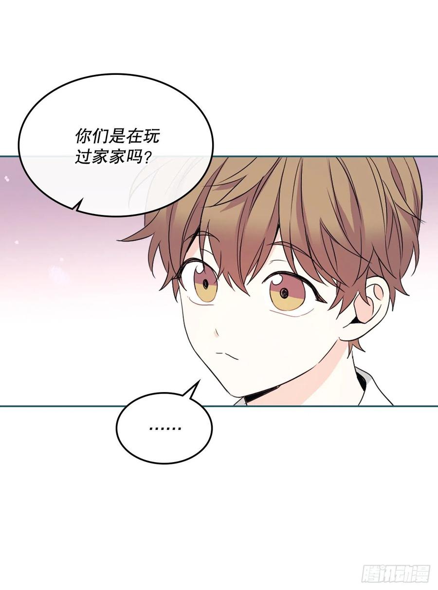 网络小说的法则 124.盛装打扮 第38页