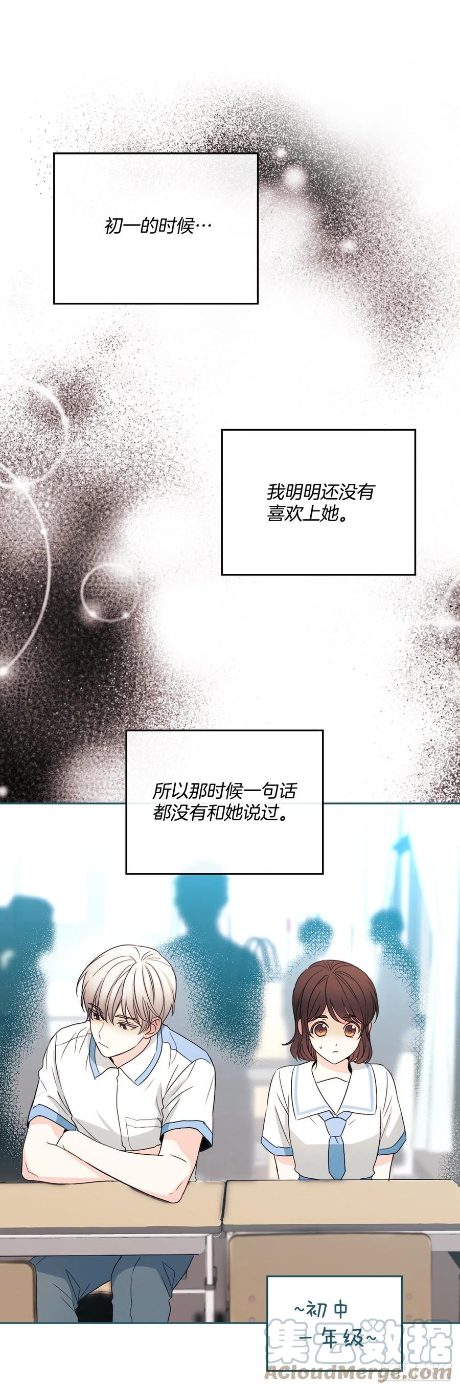 网络小说的法则 124.盛装打扮 第28页