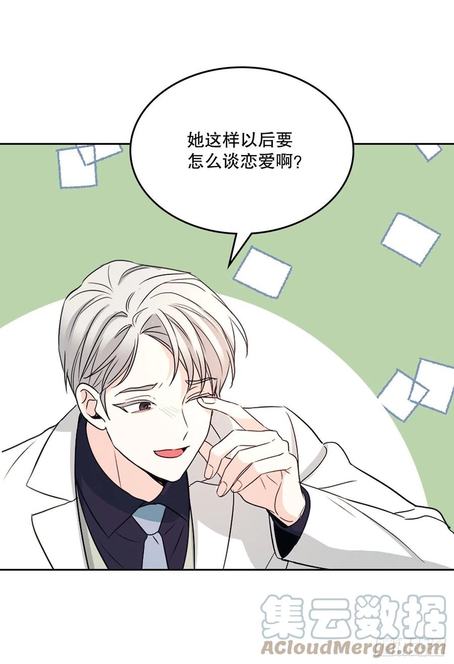 网络小说的法则 124.盛装打扮 第22页