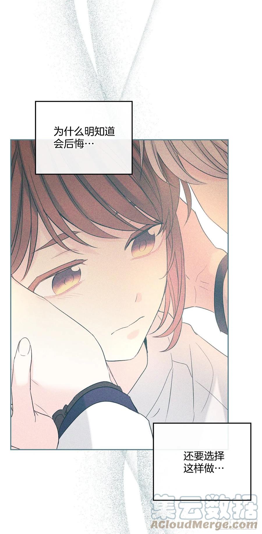 网络小说的法则 124.盛装打扮 第25页