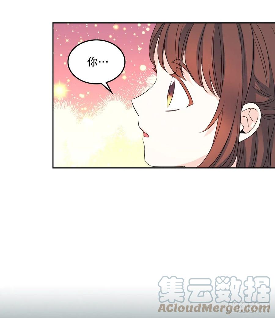网络小说的法则 124.盛装打扮 第10页