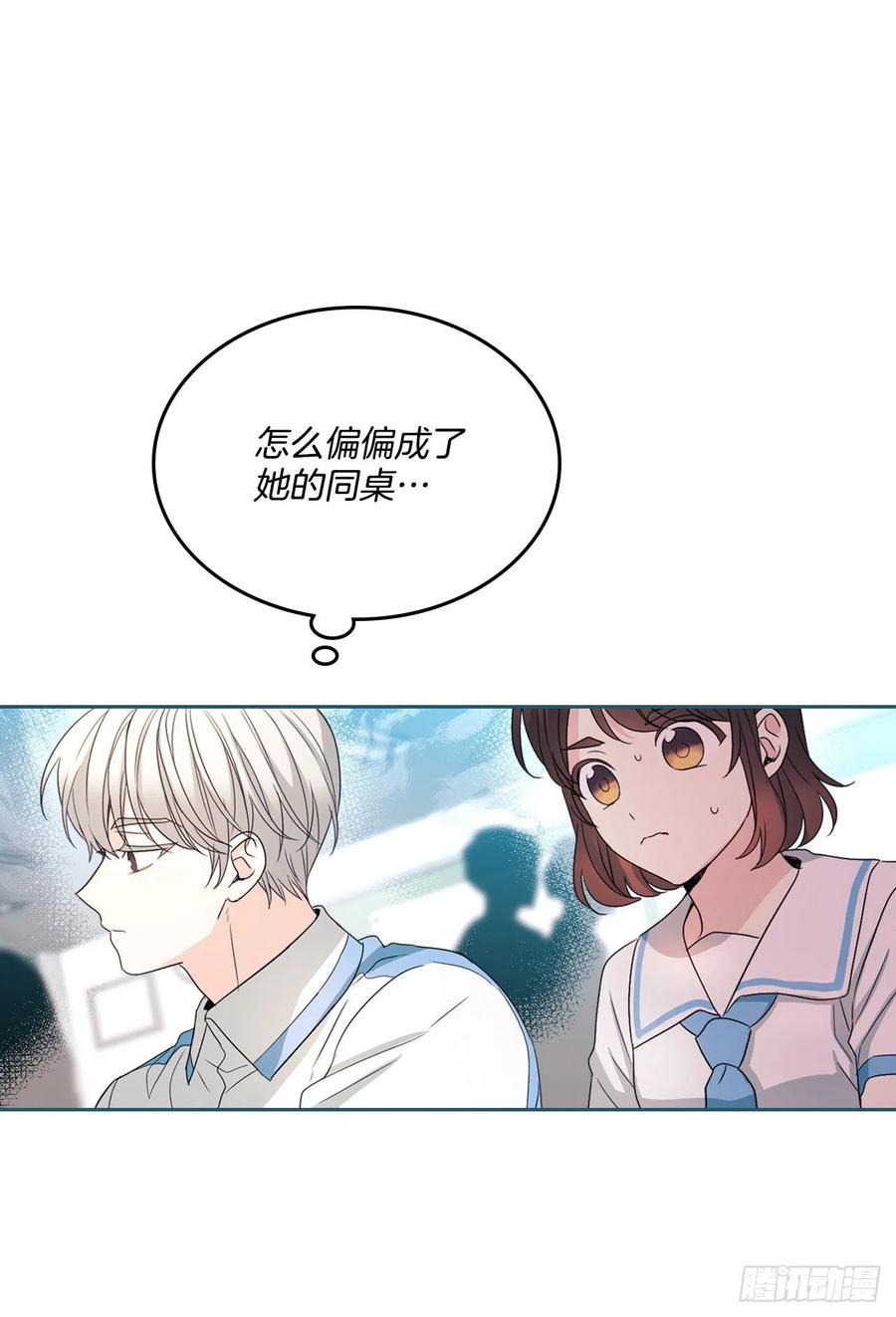 网络小说的法则 124.盛装打扮 第29页