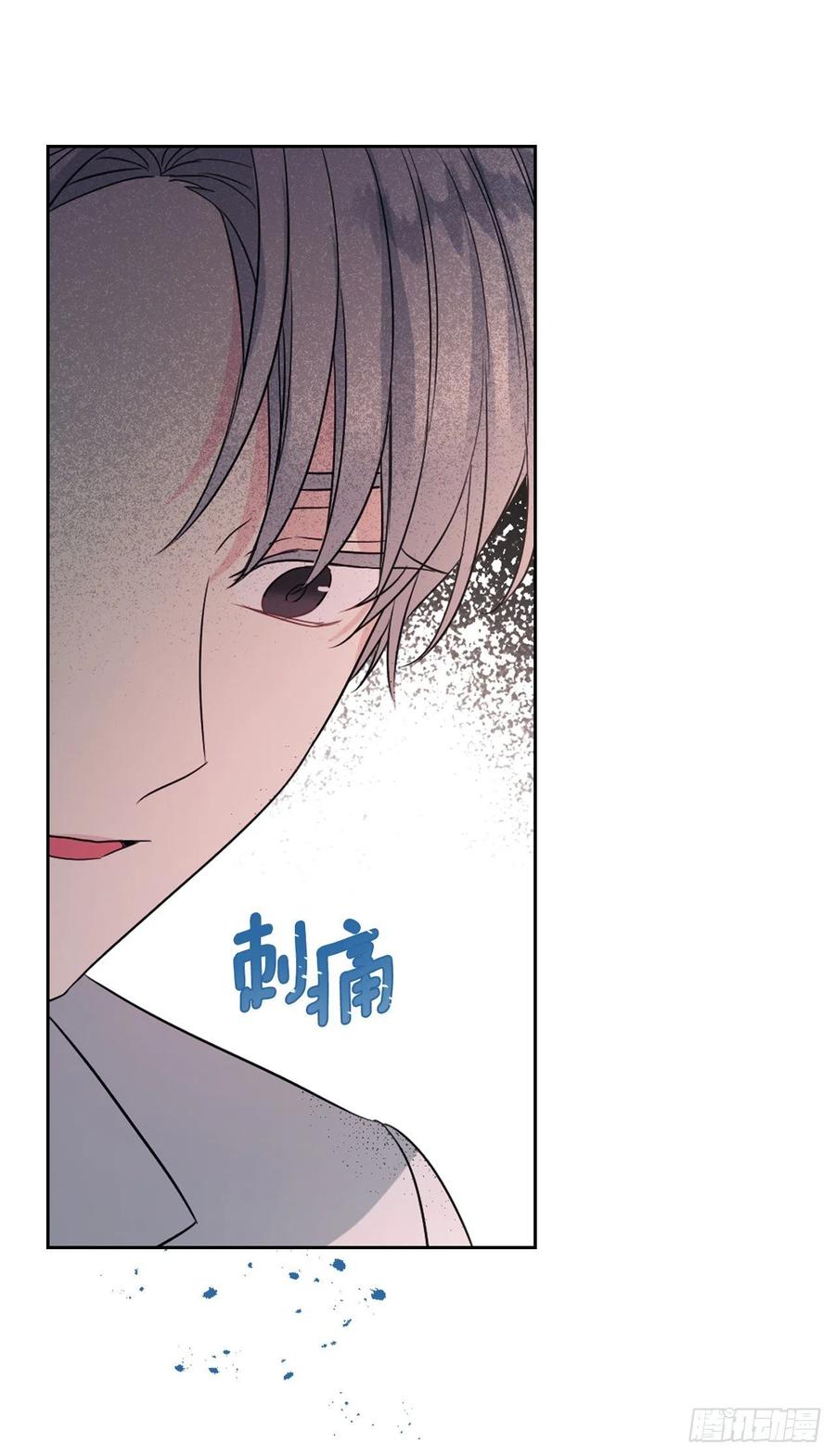 网络小说的法则 124.盛装打扮 第23页