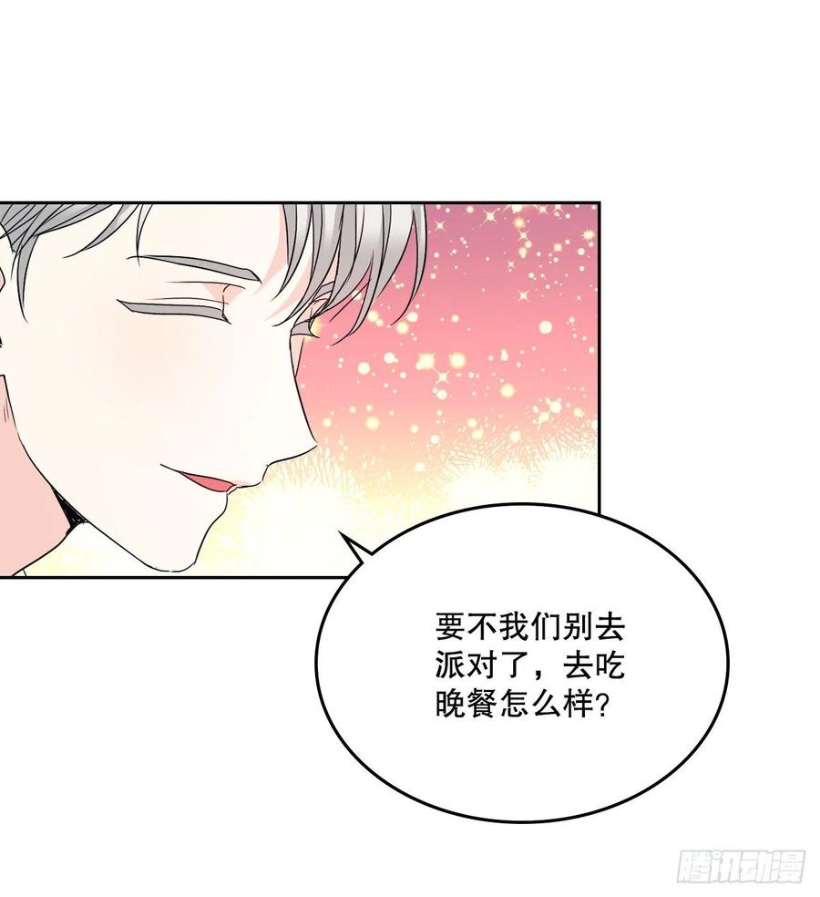 网络小说的法则 124.盛装打扮 第9页
