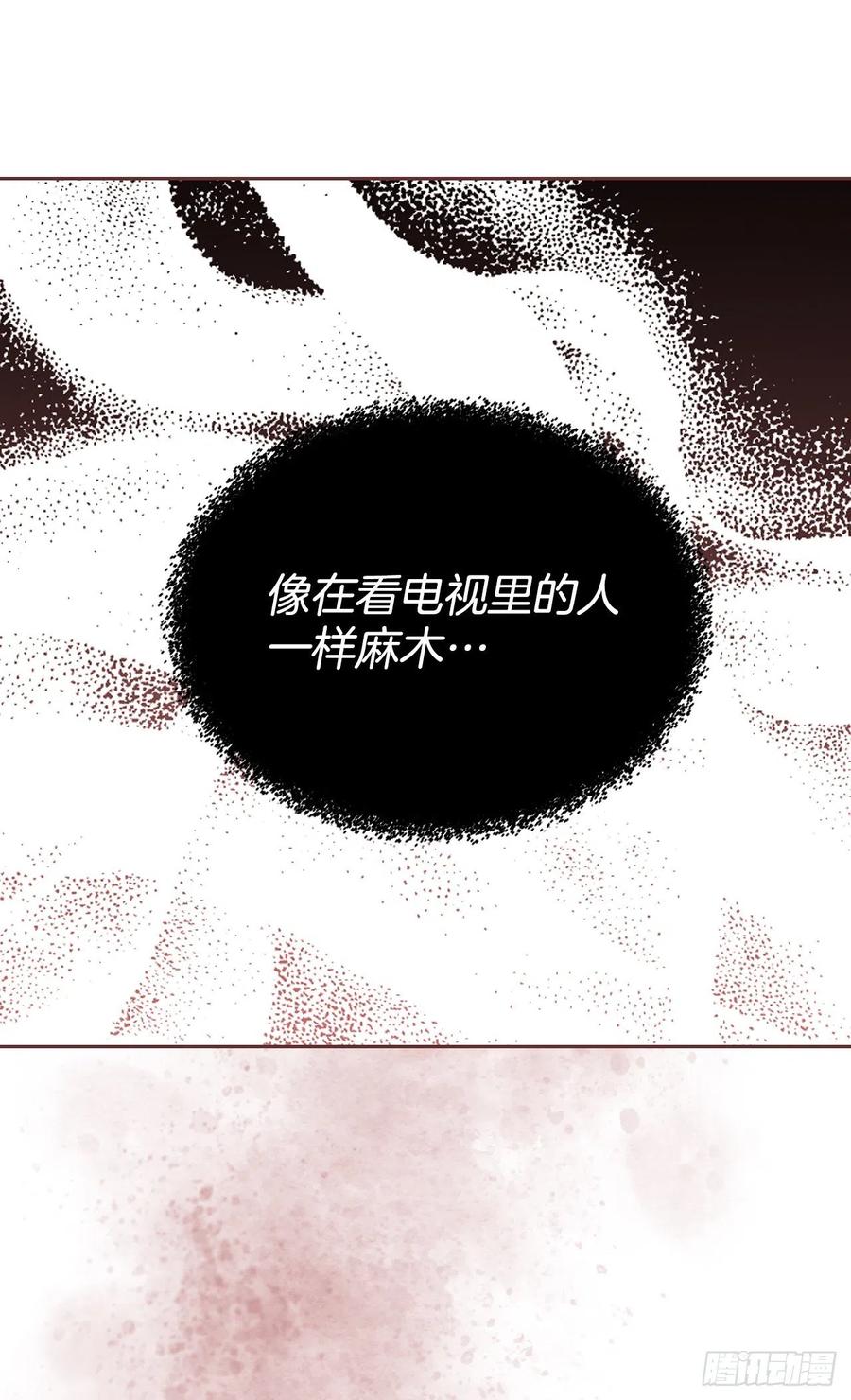 网络小说的法则 125.回忆初中 第6页