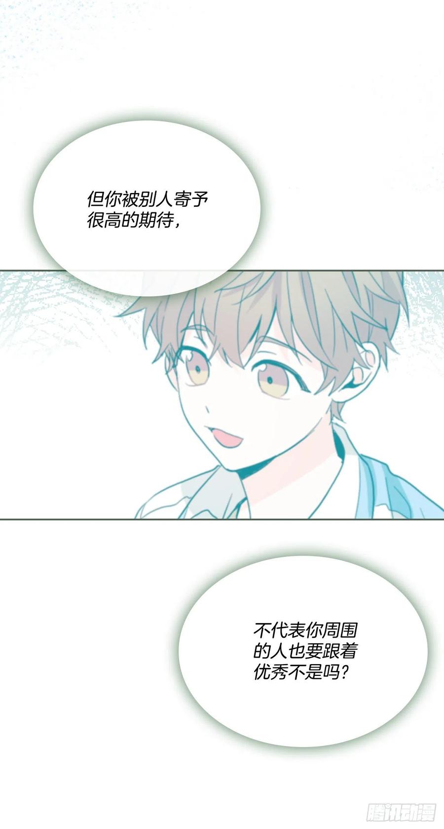 网络小说的法则 125.回忆初中 第63页
