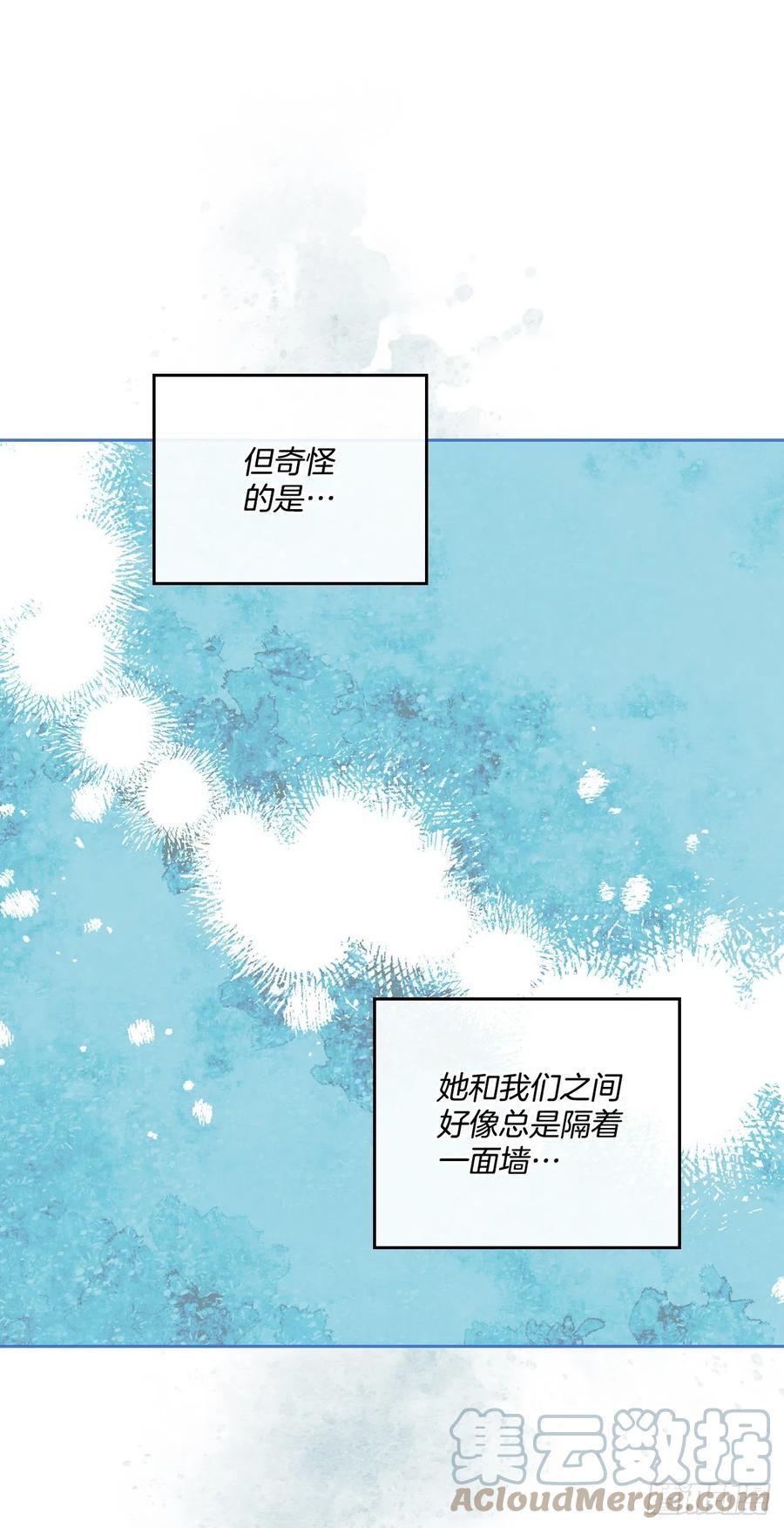 网络小说的法则 125.回忆初中 第43页