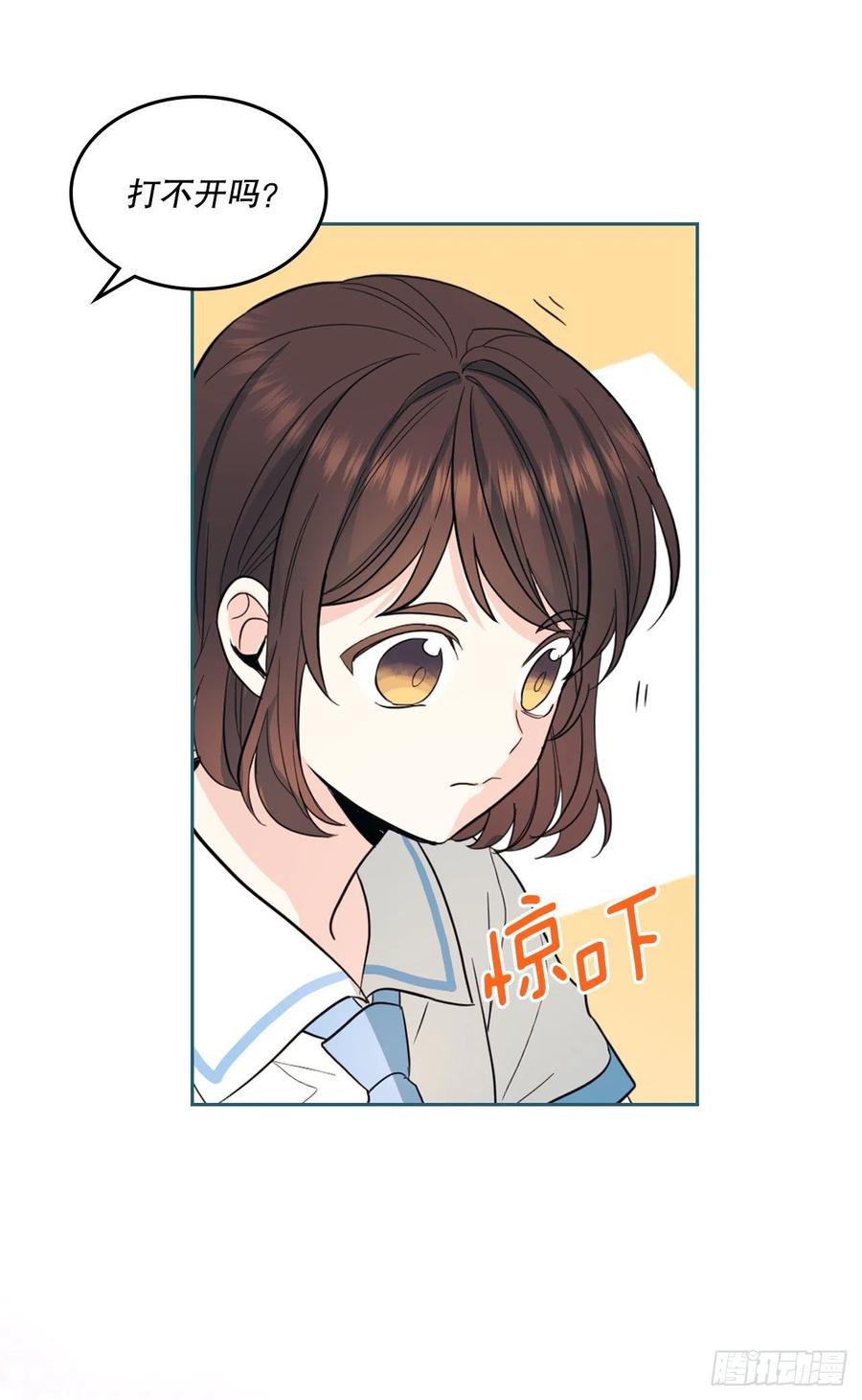 网络小说的法则 125.回忆初中 第21页