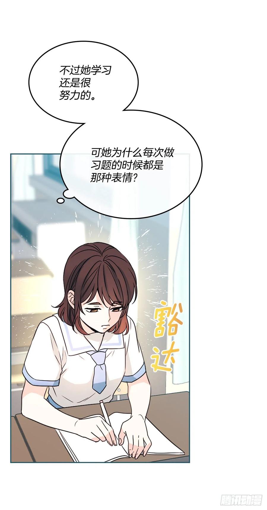 网络小说的法则 125.回忆初中 第12页