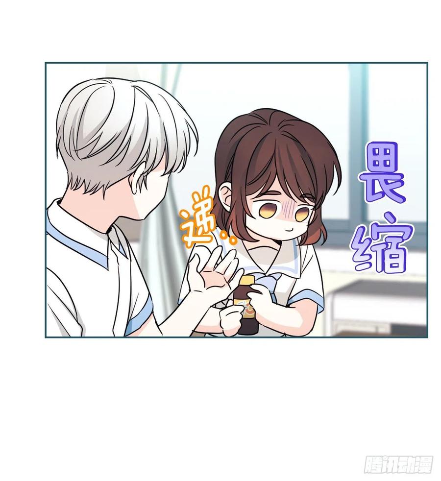网络小说的法则 125.回忆初中 第24页