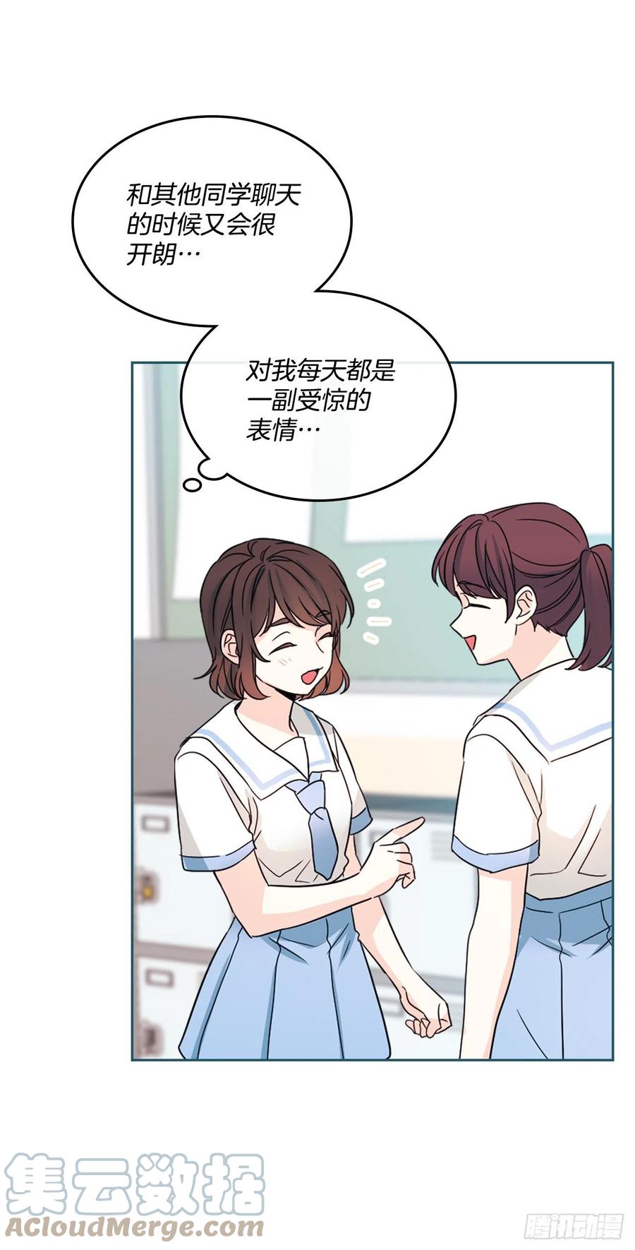 网络小说的法则 125.回忆初中 第13页