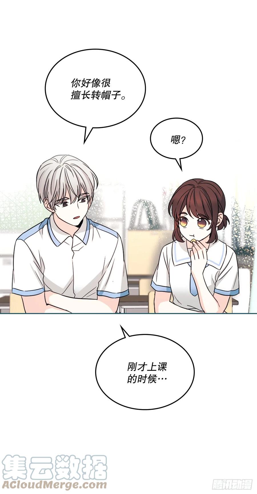 网络小说的法则 125.回忆初中 第46页