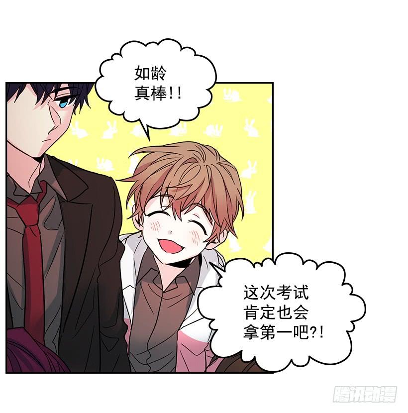 网络小说的法则 11.你俩在交往吗？ 第50页