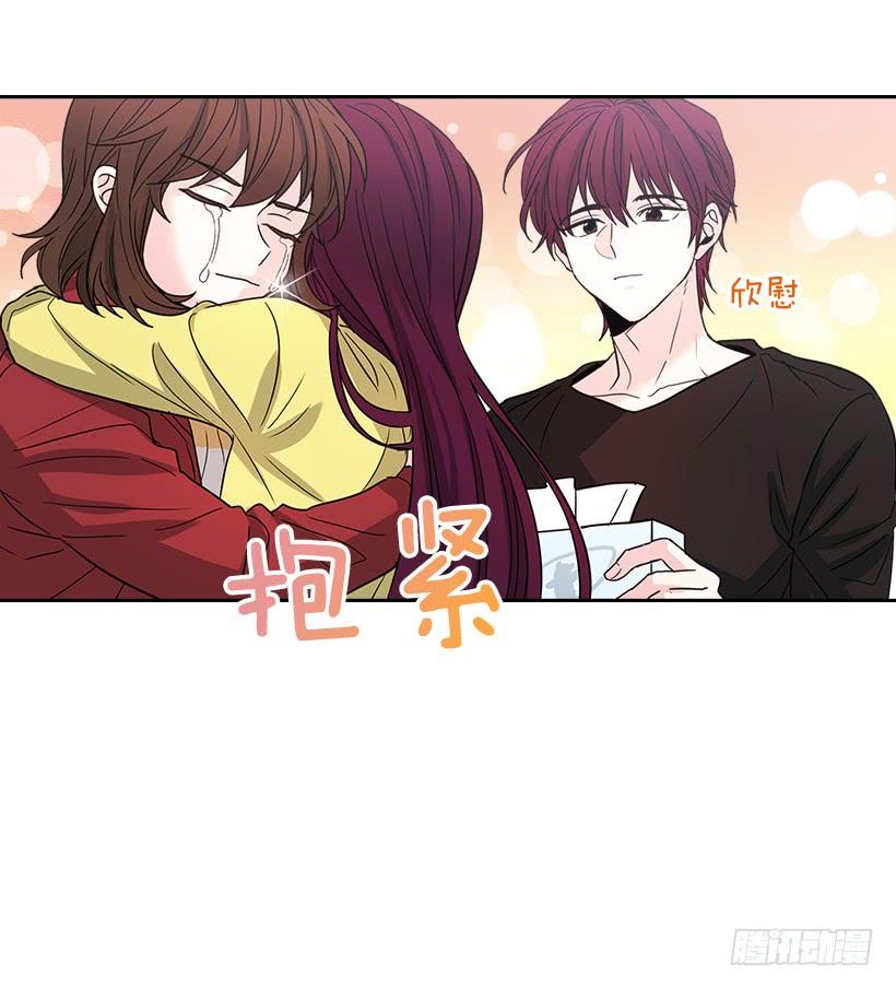 网络小说的法则 11.你俩在交往吗？ 第27页