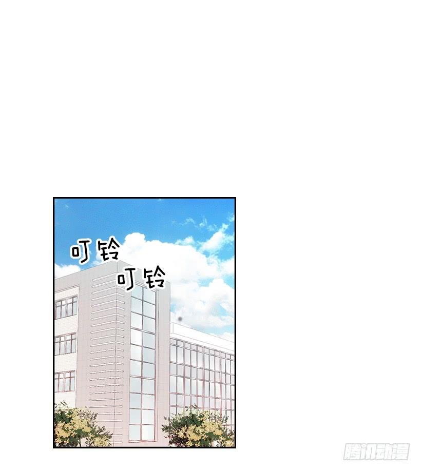 网络小说的法则 11.你俩在交往吗？ 第60页