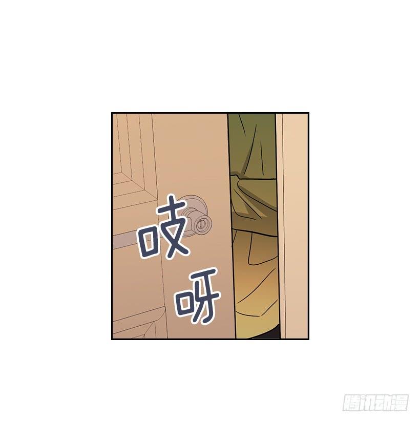 网络小说的法则 11.你俩在交往吗？ 第13页