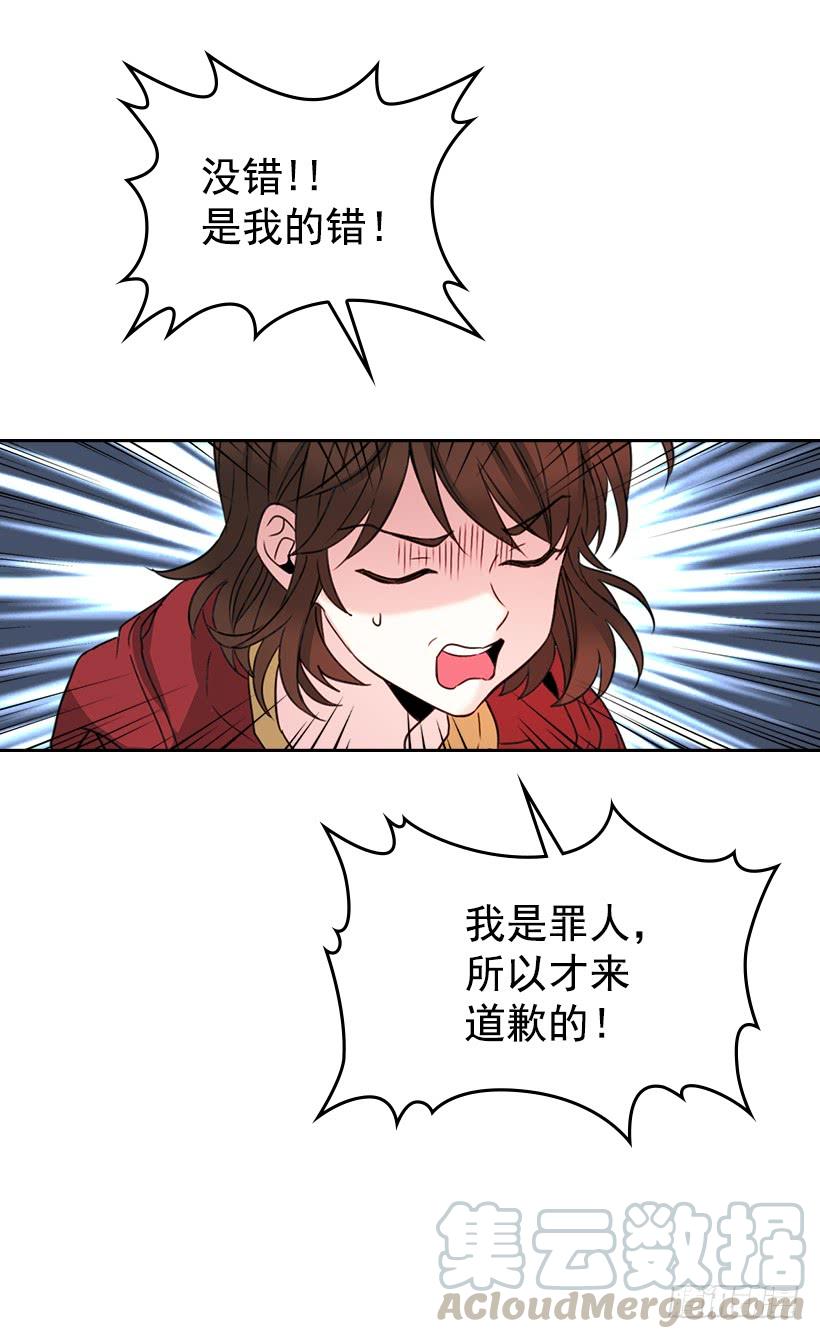 网络小说的法则 11.你俩在交往吗？ 第6页