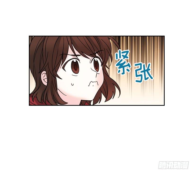 网络小说的法则 11.你俩在交往吗？ 第5页