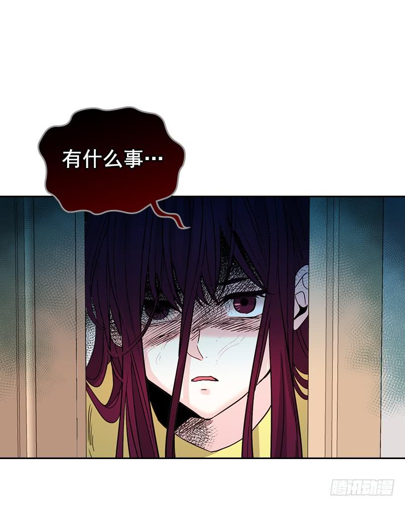 网络小说的法则 11.你俩在交往吗？ 第14页