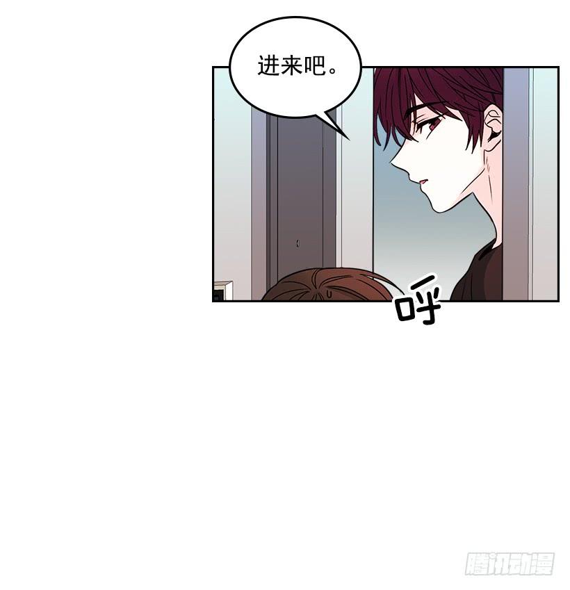 网络小说的法则 11.你俩在交往吗？ 第8页