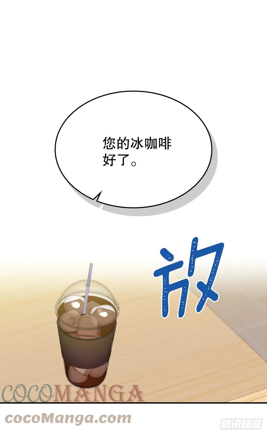 网络小说的法则 127.珍惜当下 第13页