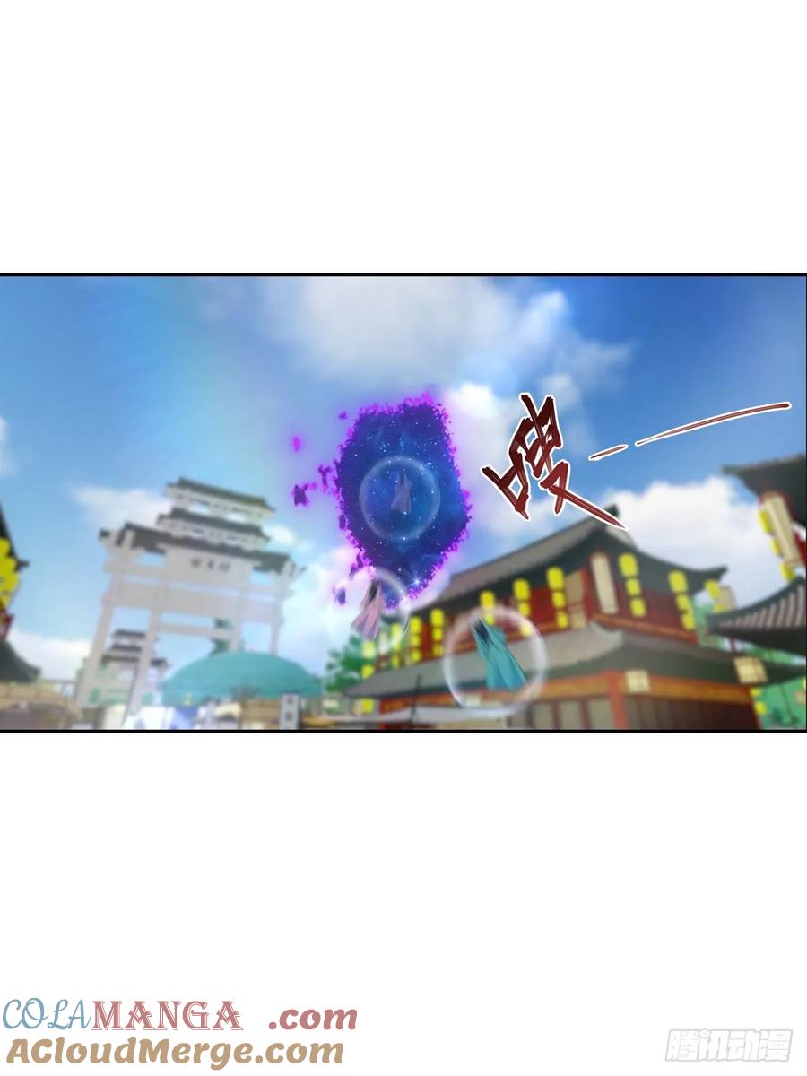 修仙归来在校园 第二季 - 第172话 擂台争夺之战 - 第10张图