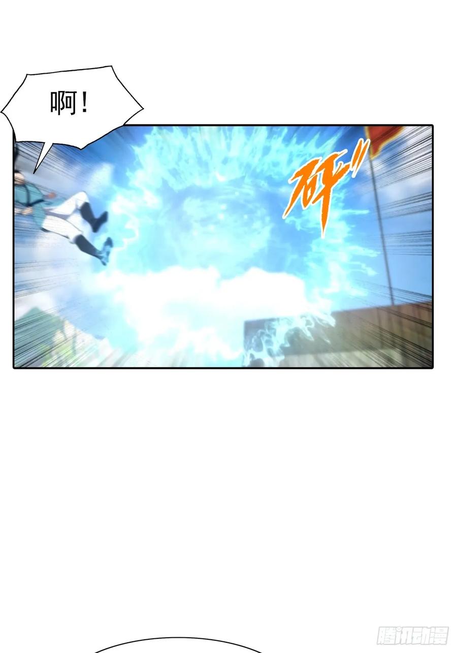 修仙归来在校园 第二季 - 第172话 擂台争夺之战 - 第23张图