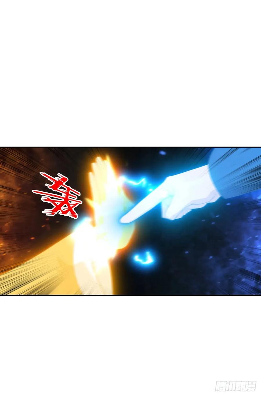 修仙归来在校园 第二季 - 第172话 擂台争夺之战 - 第44张图