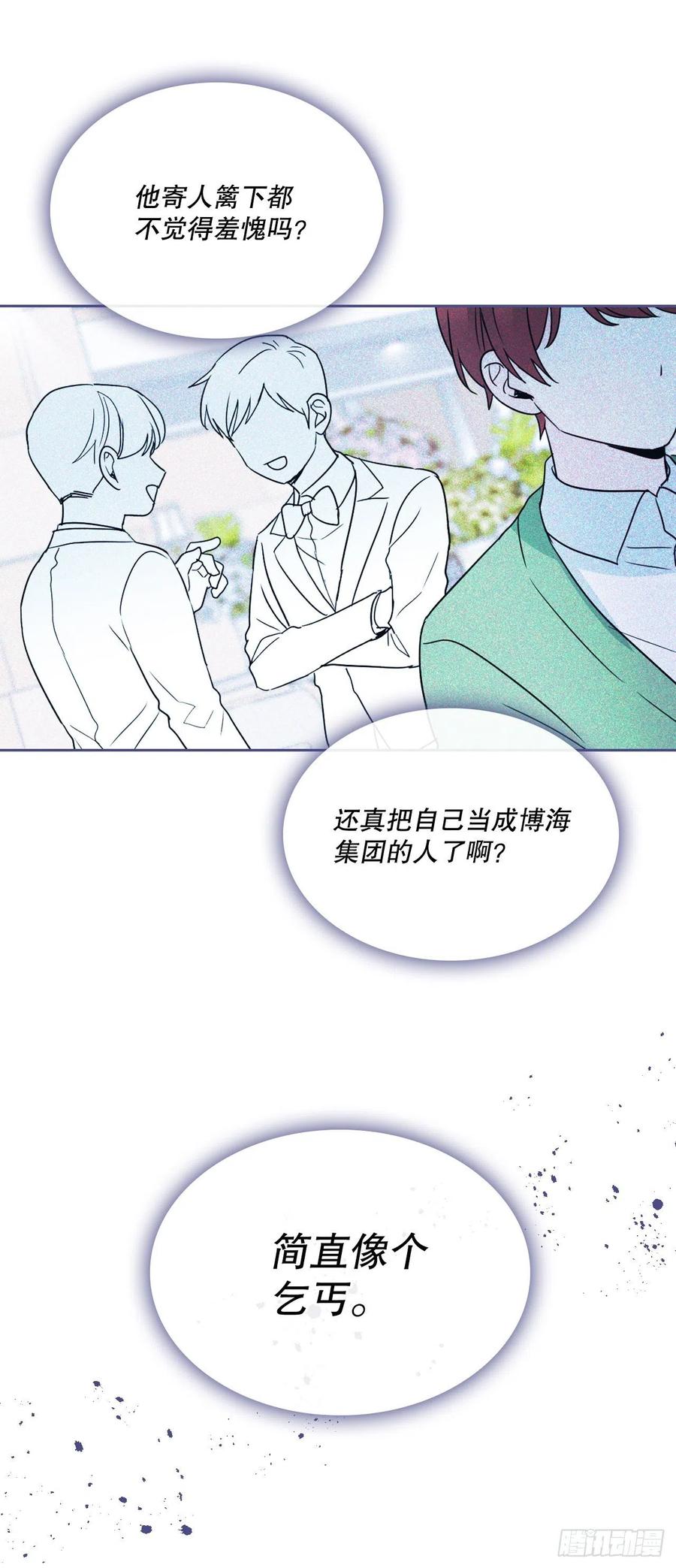 网络小说的法则 127.珍惜当下 第36页