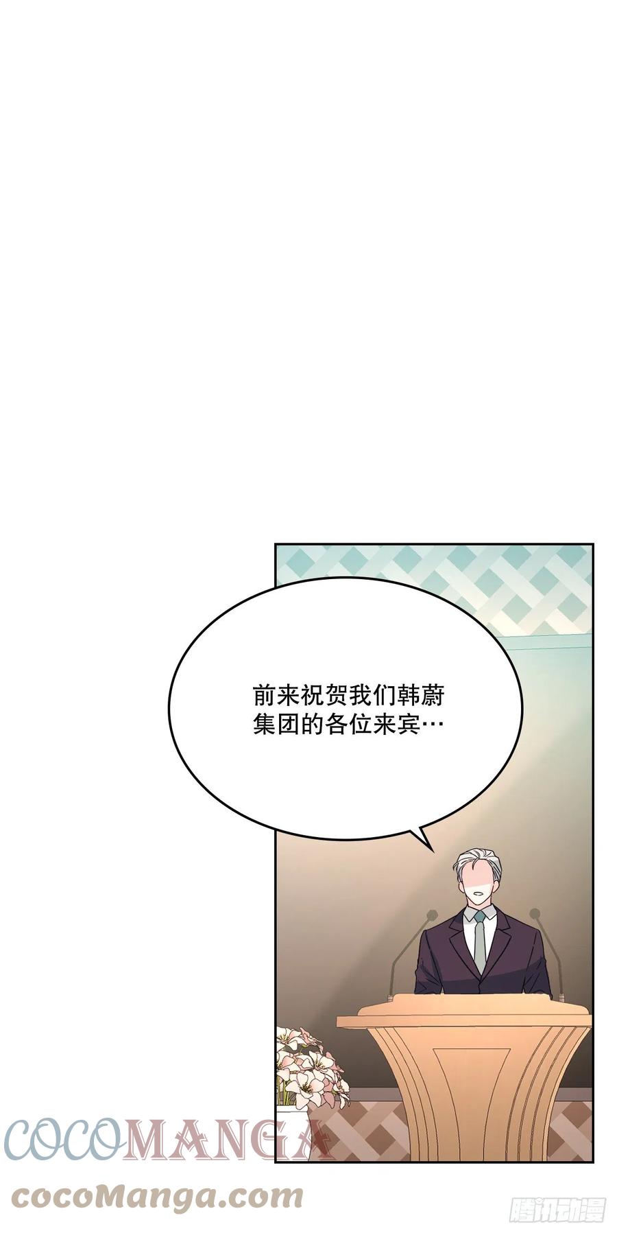 网络小说的法则 127.珍惜当下 第46页