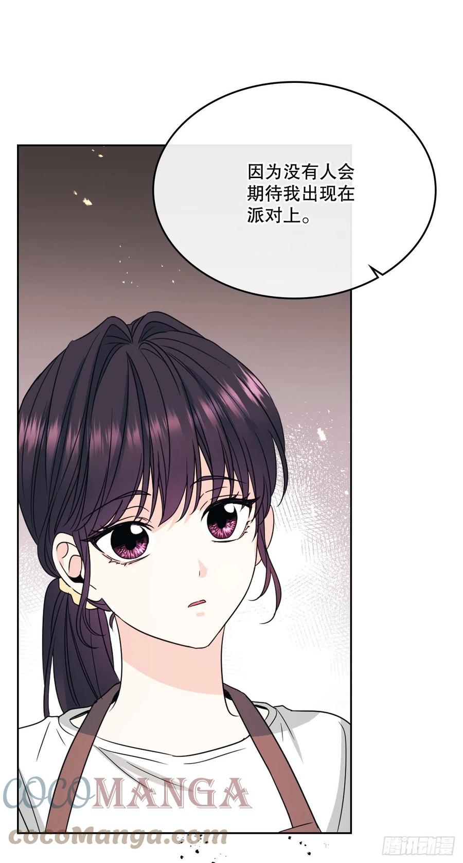网络小说的法则 127.珍惜当下 第19页
