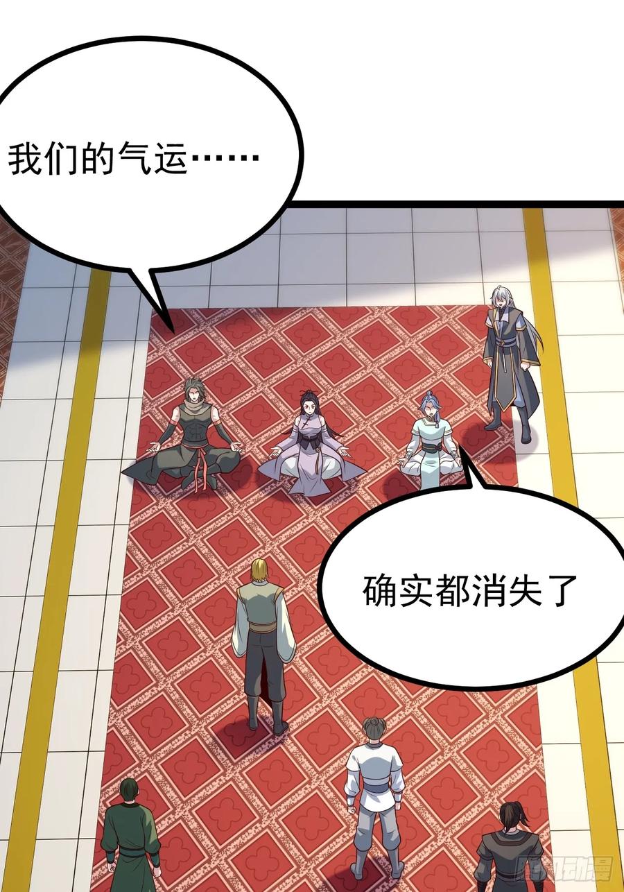 正义的我被系统逼成大反派 第130话 契约解除 第9页